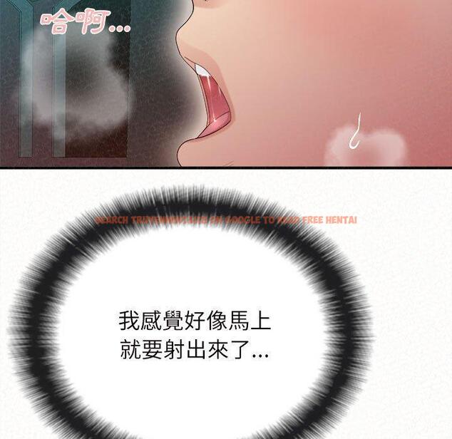 查看漫画姊姊都哈我 - 第26話 - sayhentaiz.net中的1122863图片