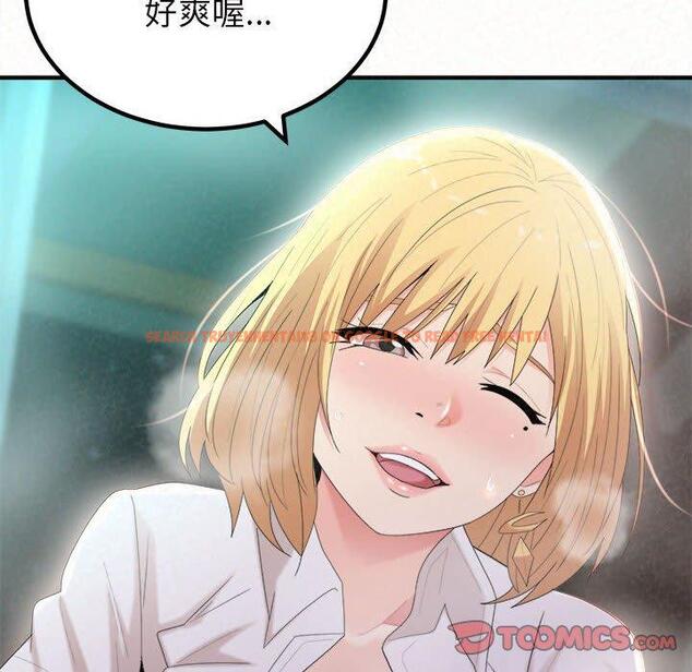 查看漫画姊姊都哈我 - 第26話 - sayhentaiz.net中的1122866图片