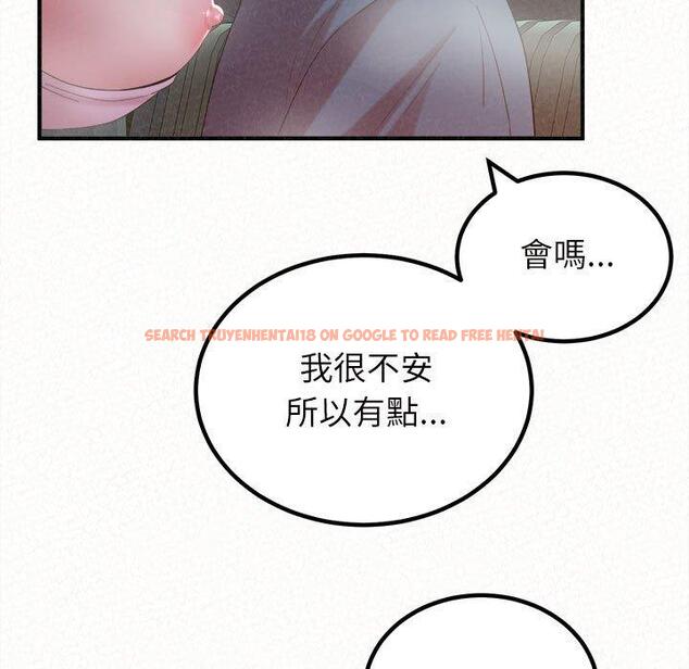 查看漫画姊姊都哈我 - 第26話 - sayhentaiz.net中的1122870图片
