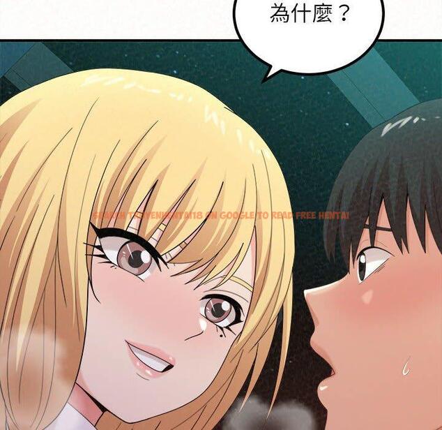查看漫画姊姊都哈我 - 第26話 - sayhentaiz.net中的1122871图片