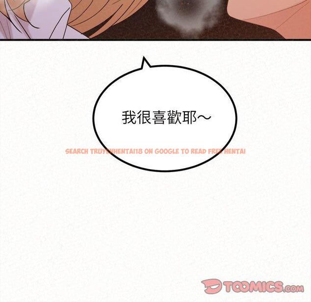 查看漫画姊姊都哈我 - 第26話 - sayhentaiz.net中的1122872图片