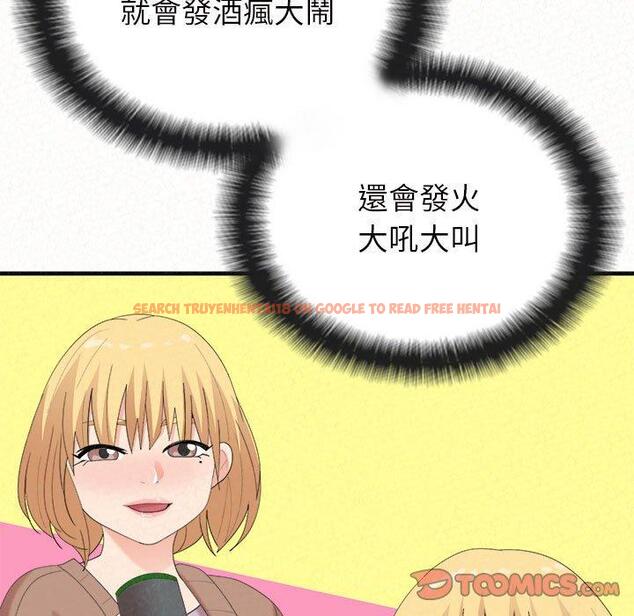 查看漫画姊姊都哈我 - 第26話 - sayhentaiz.net中的1122878图片
