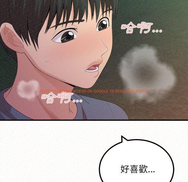 查看漫画姊姊都哈我 - 第26話 - sayhentaiz.net中的1122882图片