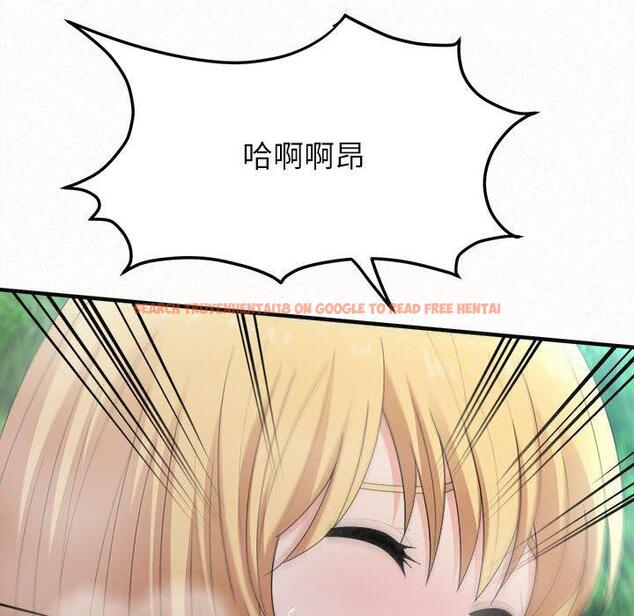 查看漫画姊姊都哈我 - 第26話 - sayhentaiz.net中的1122901图片