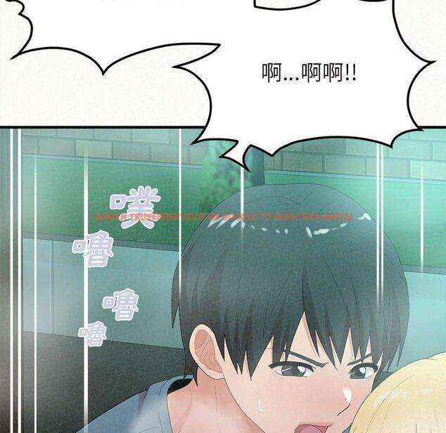 查看漫画姊姊都哈我 - 第26話 - sayhentaiz.net中的1122907图片