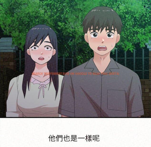 查看漫画姊姊都哈我 - 第27話 - sayhentaiz.net中的1125972图片