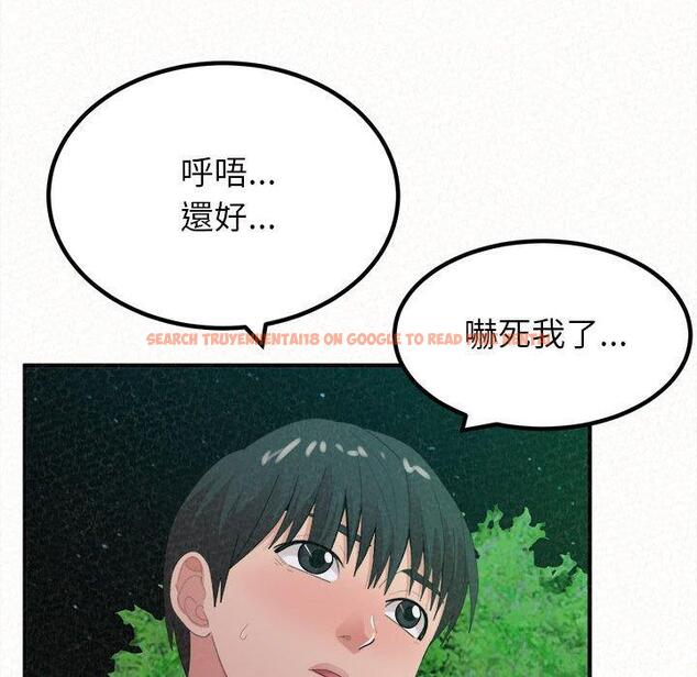 查看漫画姊姊都哈我 - 第27話 - sayhentaiz.net中的1125978图片