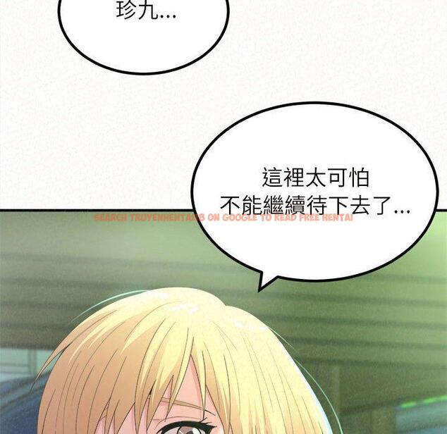 查看漫画姊姊都哈我 - 第27話 - sayhentaiz.net中的1125981图片