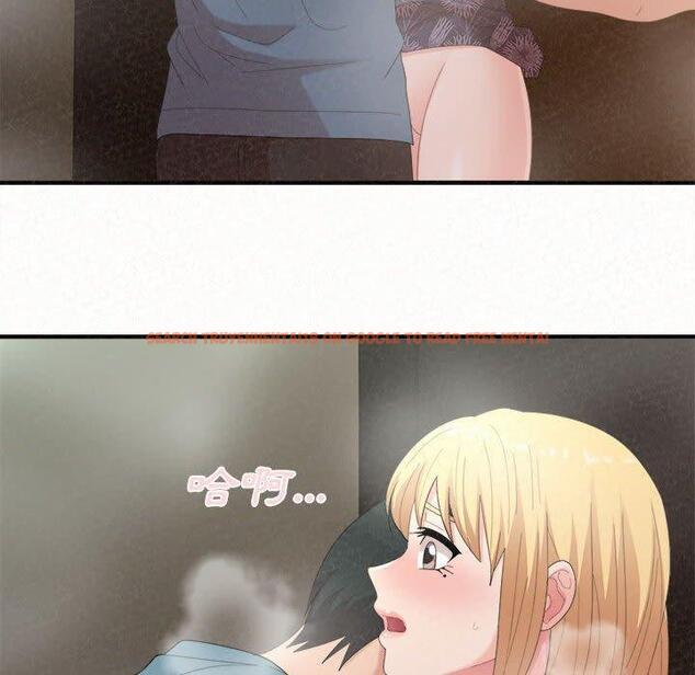 查看漫画姊姊都哈我 - 第27話 - sayhentaiz.net中的1125991图片