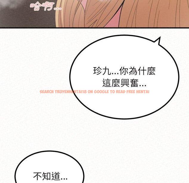 查看漫画姊姊都哈我 - 第27話 - sayhentaiz.net中的1125997图片