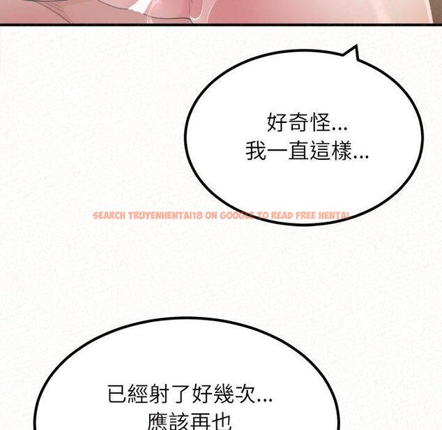 查看漫画姊姊都哈我 - 第27話 - sayhentaiz.net中的1125999图片