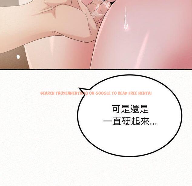 查看漫画姊姊都哈我 - 第27話 - sayhentaiz.net中的1126001图片