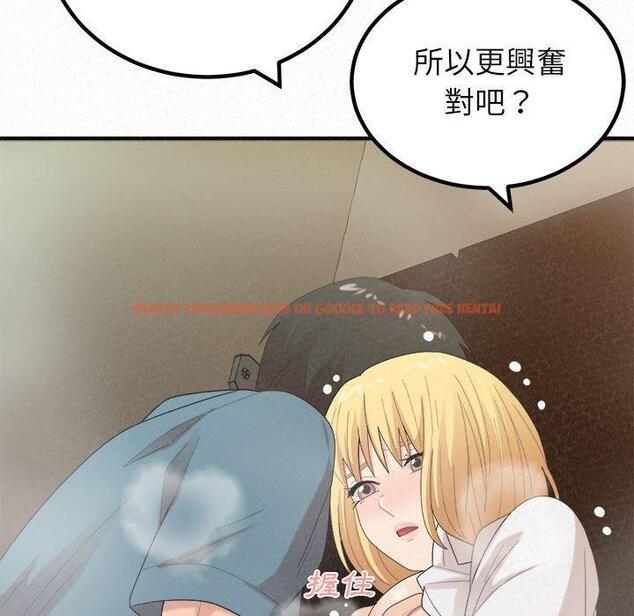 查看漫画姊姊都哈我 - 第27話 - sayhentaiz.net中的1126005图片