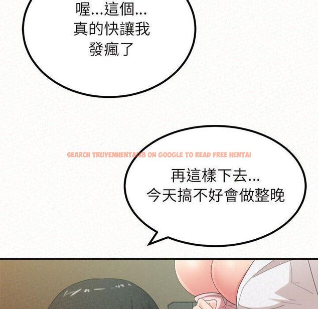 查看漫画姊姊都哈我 - 第27話 - sayhentaiz.net中的1126009图片