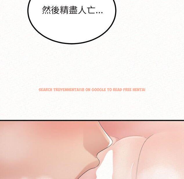查看漫画姊姊都哈我 - 第27話 - sayhentaiz.net中的1126011图片