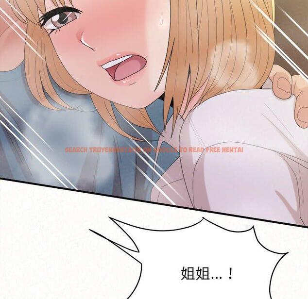 查看漫画姊姊都哈我 - 第27話 - sayhentaiz.net中的1126027图片