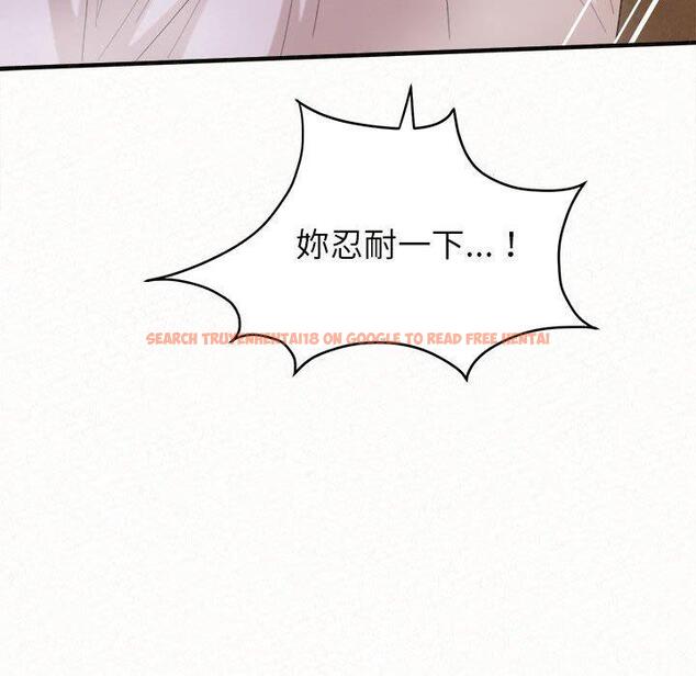 查看漫画姊姊都哈我 - 第27話 - sayhentaiz.net中的1126030图片