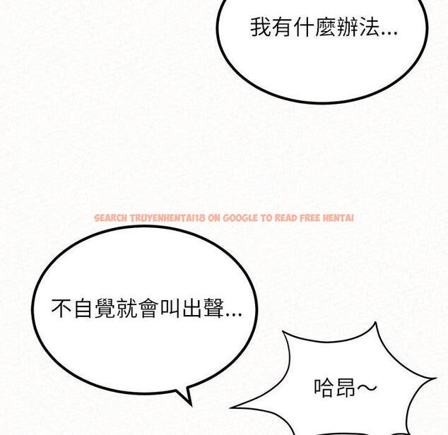 查看漫画姊姊都哈我 - 第27話 - sayhentaiz.net中的1126032图片