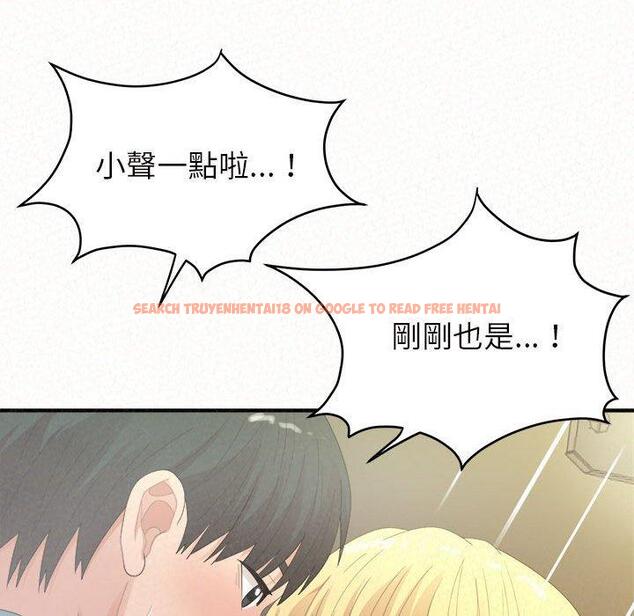 查看漫画姊姊都哈我 - 第27話 - sayhentaiz.net中的1126036图片