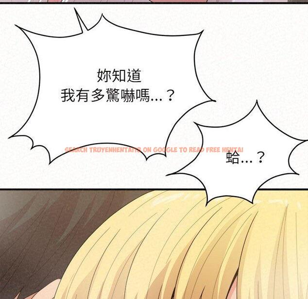 查看漫画姊姊都哈我 - 第27話 - sayhentaiz.net中的1126038图片