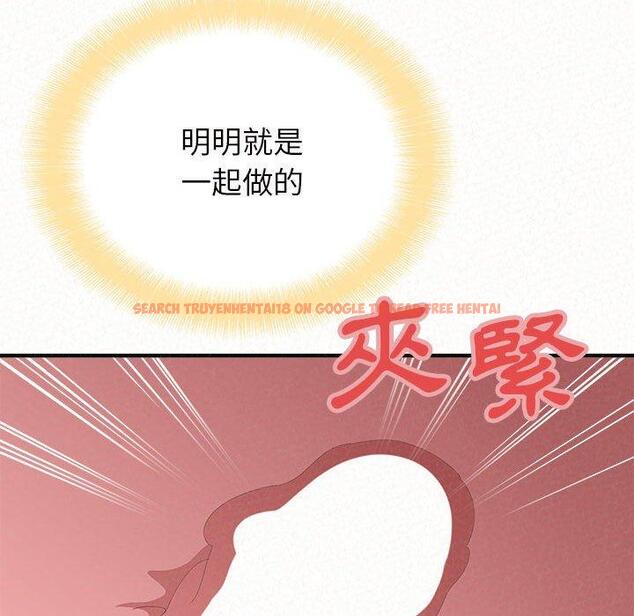 查看漫画姊姊都哈我 - 第27話 - sayhentaiz.net中的1126041图片