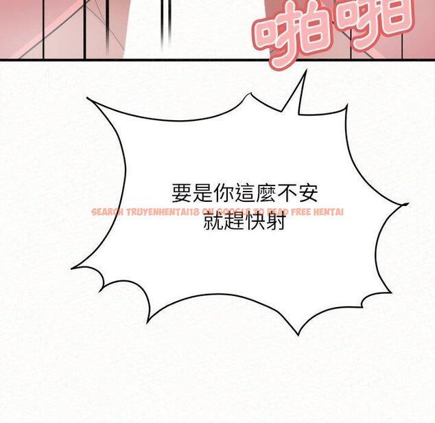 查看漫画姊姊都哈我 - 第27話 - sayhentaiz.net中的1126049图片