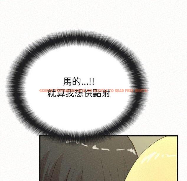 查看漫画姊姊都哈我 - 第27話 - sayhentaiz.net中的1126050图片