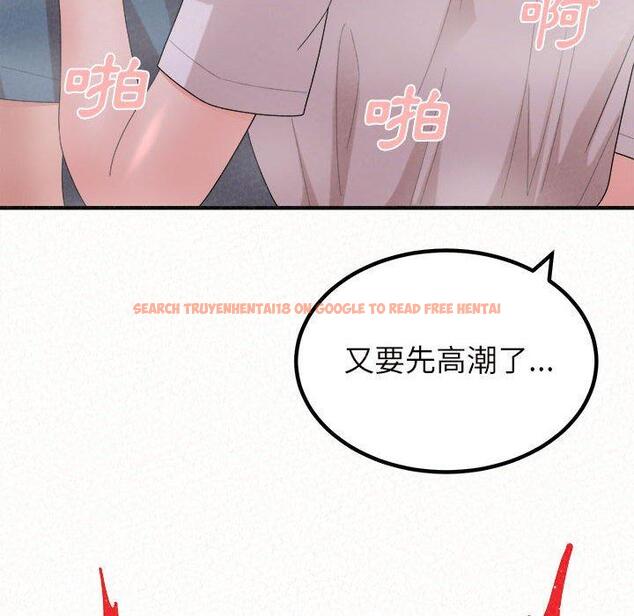 查看漫画姊姊都哈我 - 第27話 - sayhentaiz.net中的1126063图片