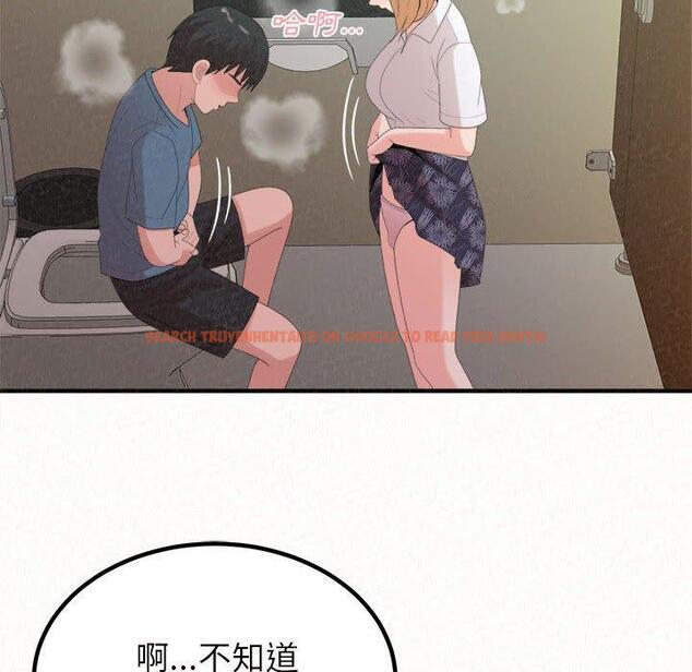 查看漫画姊姊都哈我 - 第27話 - sayhentaiz.net中的1126073图片