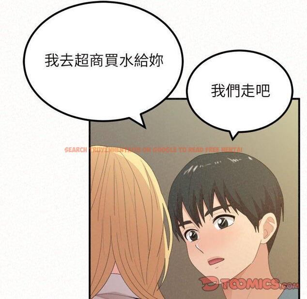 查看漫画姊姊都哈我 - 第27話 - sayhentaiz.net中的1126076图片