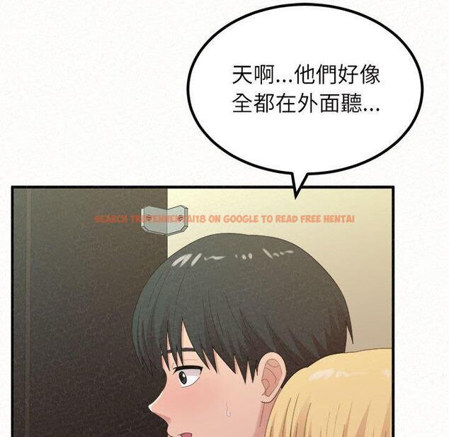 查看漫画姊姊都哈我 - 第27話 - sayhentaiz.net中的1126083图片