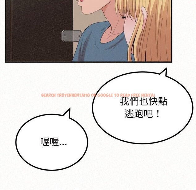 查看漫画姊姊都哈我 - 第27話 - sayhentaiz.net中的1126084图片