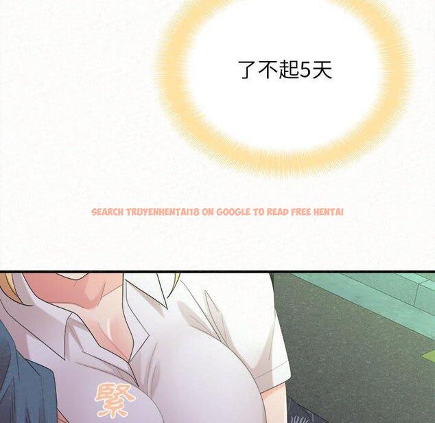 查看漫画姊姊都哈我 - 第27話 - sayhentaiz.net中的1126107图片