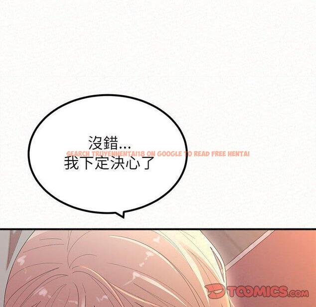 查看漫画姊姊都哈我 - 第27話 - sayhentaiz.net中的1126118图片