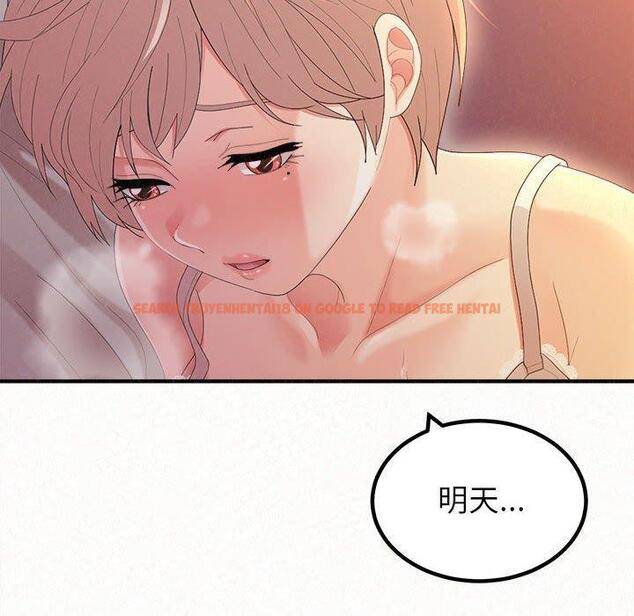 查看漫画姊姊都哈我 - 第27話 - sayhentaiz.net中的1126119图片
