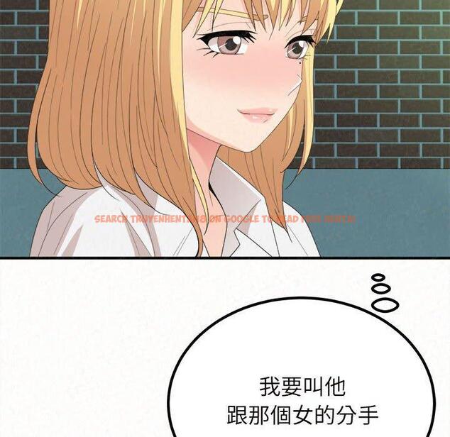 查看漫画姊姊都哈我 - 第27話 - sayhentaiz.net中的1126121图片