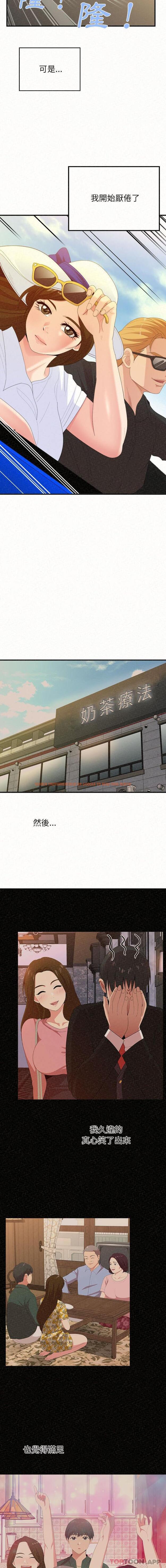 查看漫画姊姊都哈我 - 第28話 - sayhentaiz.net中的1130341图片
