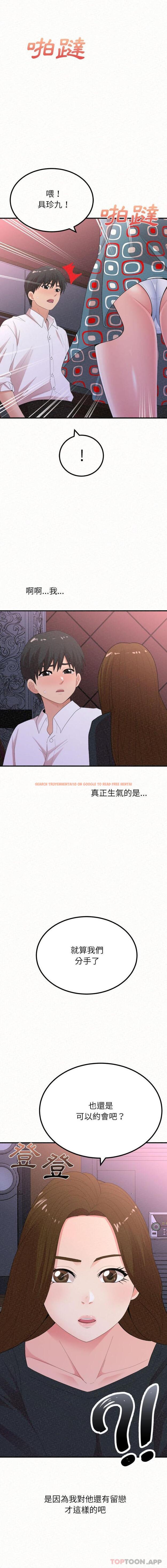 查看漫画姊姊都哈我 - 第28話 - sayhentaiz.net中的1130350图片