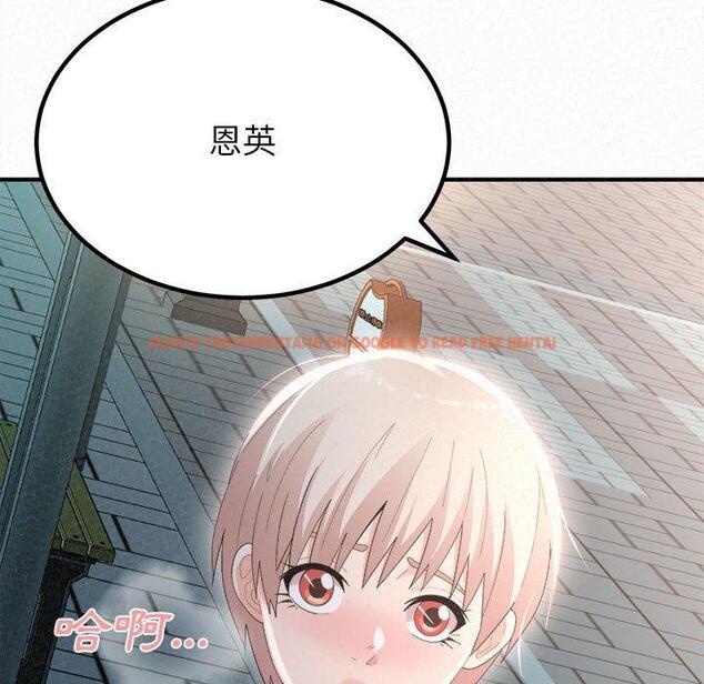 查看漫画姊姊都哈我 - 第29話 - sayhentaiz.net中的1137993图片