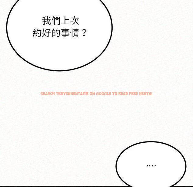 查看漫画姊姊都哈我 - 第29話 - sayhentaiz.net中的1137998图片