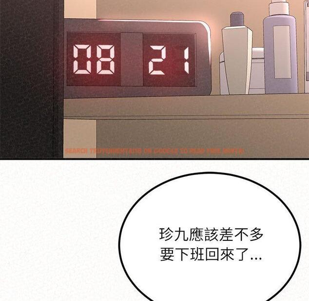 查看漫画姊姊都哈我 - 第29話 - sayhentaiz.net中的1138005图片