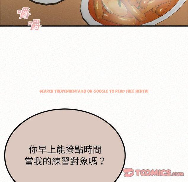 查看漫画姊姊都哈我 - 第29話 - sayhentaiz.net中的1138014图片