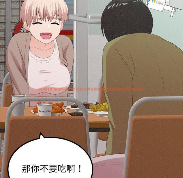 查看漫画姊姊都哈我 - 第29話 - sayhentaiz.net中的1138018图片
