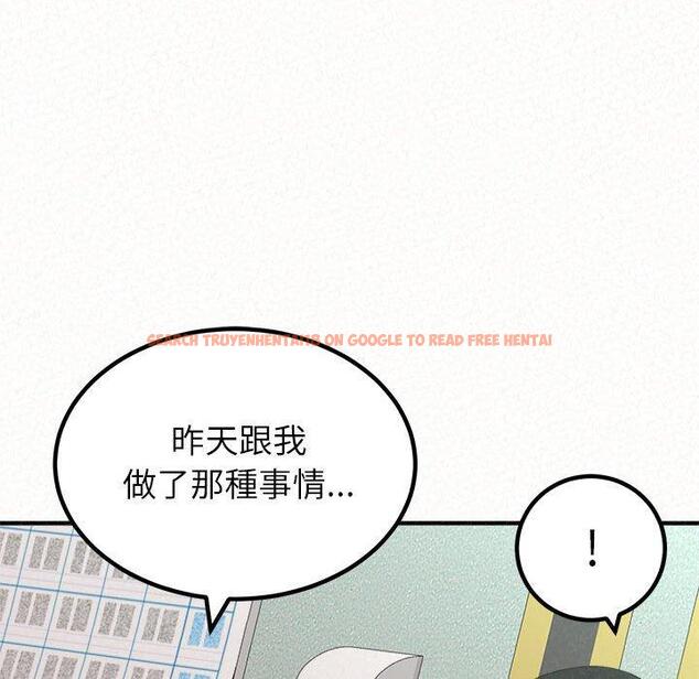 查看漫画姊姊都哈我 - 第29話 - sayhentaiz.net中的1138022图片