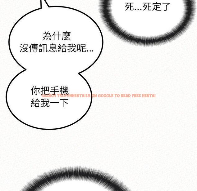 查看漫画姊姊都哈我 - 第29話 - sayhentaiz.net中的1138024图片