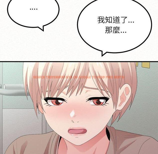 查看漫画姊姊都哈我 - 第29話 - sayhentaiz.net中的1138028图片