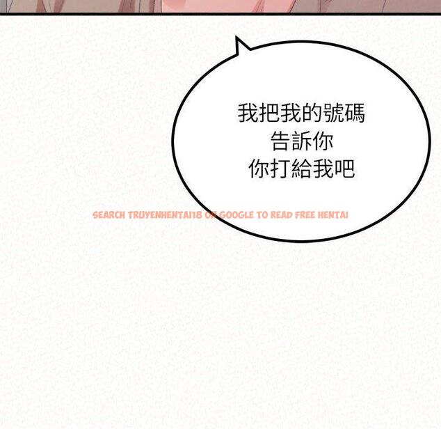 查看漫画姊姊都哈我 - 第29話 - sayhentaiz.net中的1138029图片