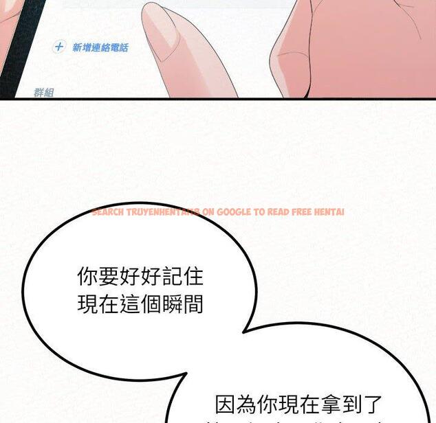 查看漫画姊姊都哈我 - 第29話 - sayhentaiz.net中的1138031图片