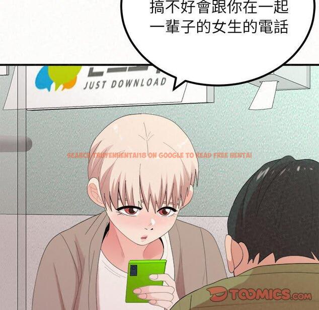 查看漫画姊姊都哈我 - 第29話 - sayhentaiz.net中的1138032图片