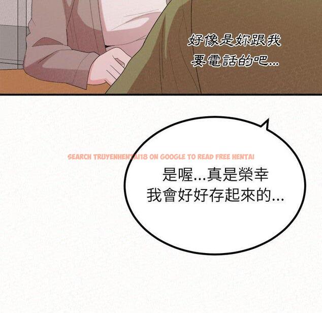 查看漫画姊姊都哈我 - 第29話 - sayhentaiz.net中的1138033图片
